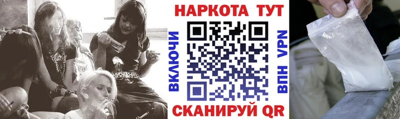 Где продают наркотики Монино Псилоцибиновые грибы Амфетамин ГАШ СОЛЬ Каннабис Меф мяу мяу КОКАИН