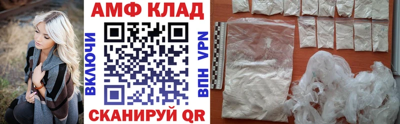 Амфетамин Розовый ссылка на мегу зеркало Монино хочу