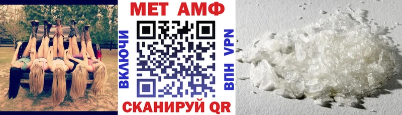 Amphetamine VHQ Монино