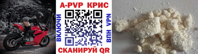 A-PVP Соль  что такое   блэк спрут tor  Монино 