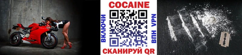 кракен магазин продажи наркотиков Монино КОКАИН VHQ