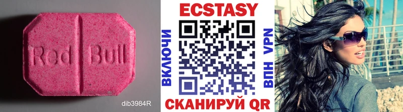 блэк спрут зеркало  наркошоп  Монино  Ecstasy TESLA 