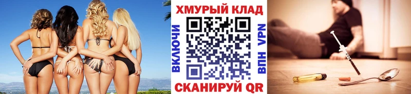 Героин хмурый  MEGA рабочий сайт  Монино  закладка 