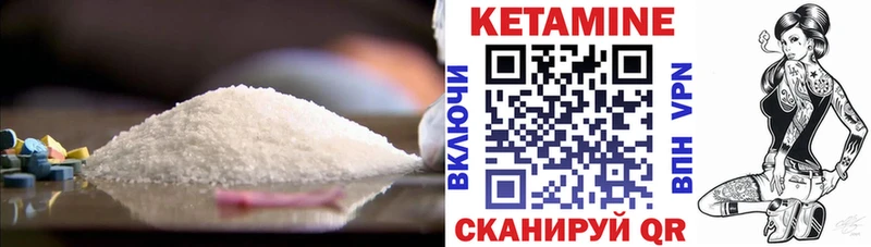КЕТАМИН ketamine  магазин продажи наркотиков  Монино 