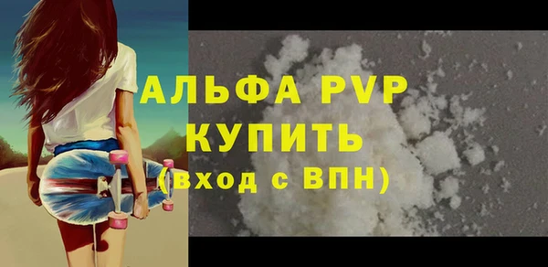 соль курить ск Абдулино