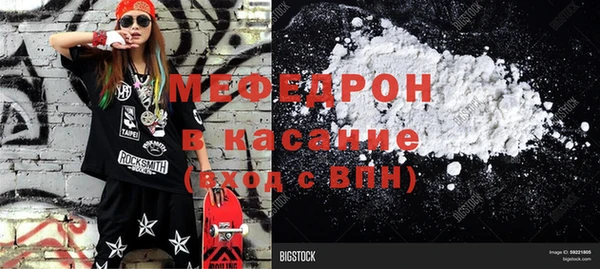 соль курить ск Абдулино