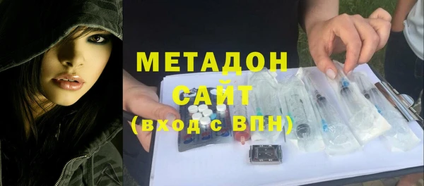 соль курить ск Абдулино