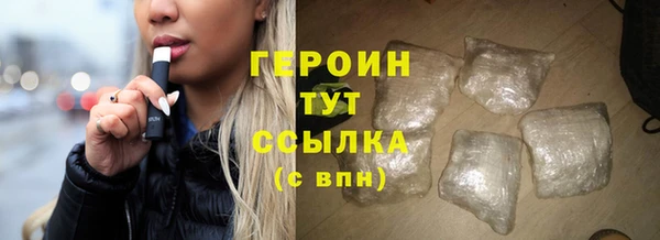 экстази Нязепетровск