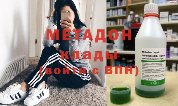 ГАЛЛЮЦИНОГЕННЫЕ ГРИБЫ Абинск