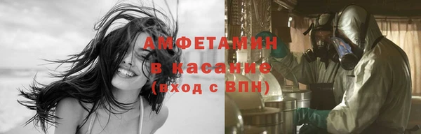 соль курить ск Абдулино