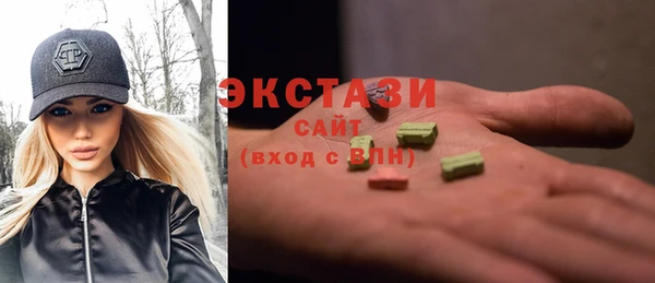mdma Абаза