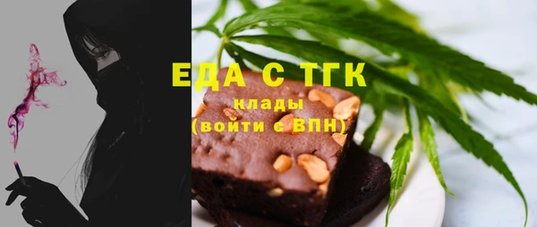 ГАЛЛЮЦИНОГЕННЫЕ ГРИБЫ Абинск
