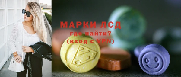 MESCALINE Алзамай