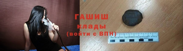 ГАЛЛЮЦИНОГЕННЫЕ ГРИБЫ Абинск