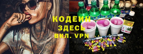 MESCALINE Алзамай