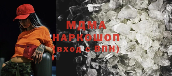 mdma Абаза