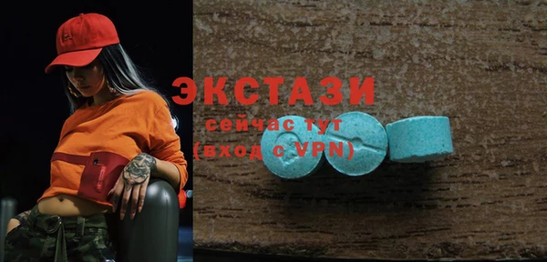 ГАЛЛЮЦИНОГЕННЫЕ ГРИБЫ Абинск