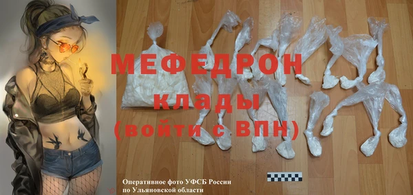 дживик Алексин