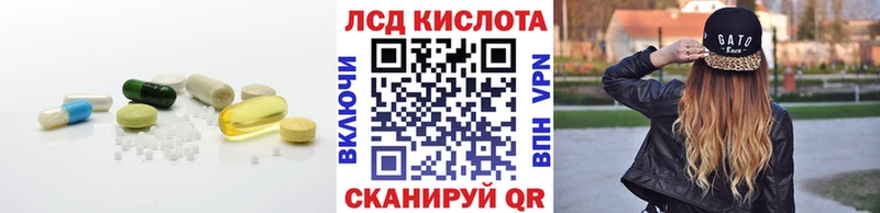 mega вход  Монино  ЛСД экстази кислота  наркотики 