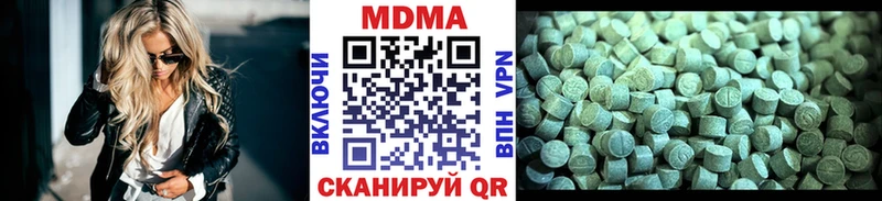магазин  наркотиков  блэк спрут как зайти  МДМА Molly  Монино 