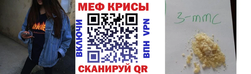 как найти закладки Монино МЯУ-МЯУ mephedrone