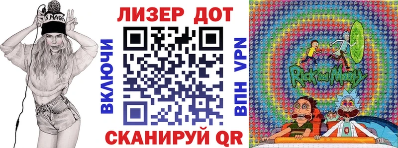 MEGA ONION  где можно купить   Монино  Марки 25I-NBOMe 1,8мг 