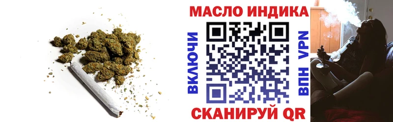 сколько стоит  Монино  ТГК жижа 